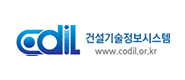 Codil 건설기술정보시스템