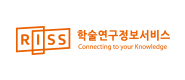 RISS 학술연구정보서비스